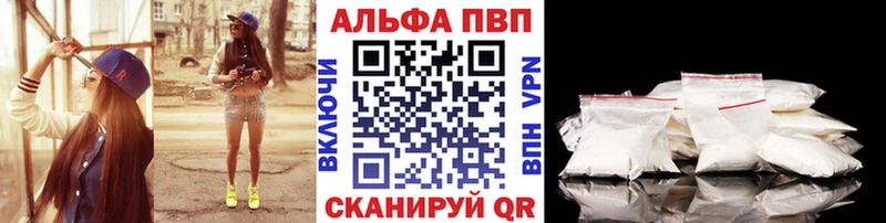 Виды наркоты Мценск КОКАИН  Мефедрон  A PVP  гидра ONION  Каннабис 