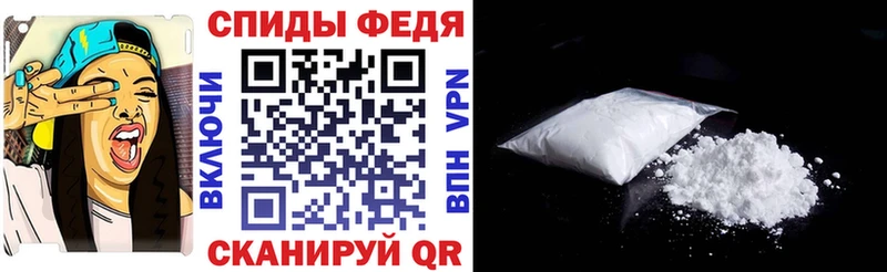 АМФ Розовый Мценск