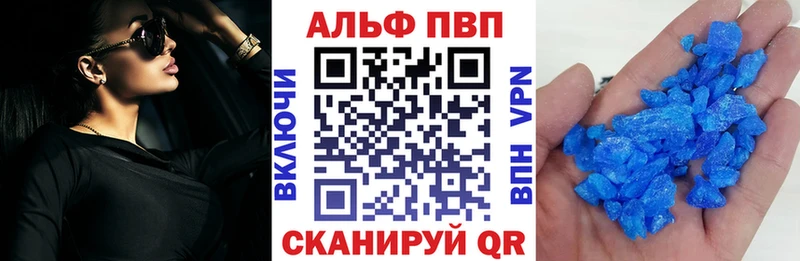 где купить наркотик  Мценск  мега как зайти  APVP кристаллы 