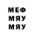 Метадон methadone Bur Byrov