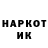 Кетамин VHQ italics