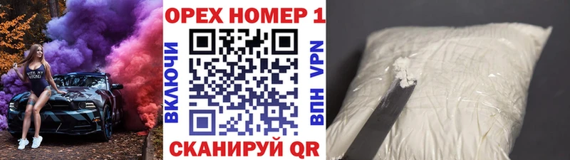 КОКАИН Перу  Мценск 