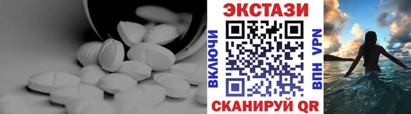 Ecstasy DUBAI Мценск