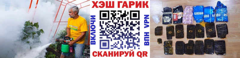 закладка  Мценск  Гашиш убойный 