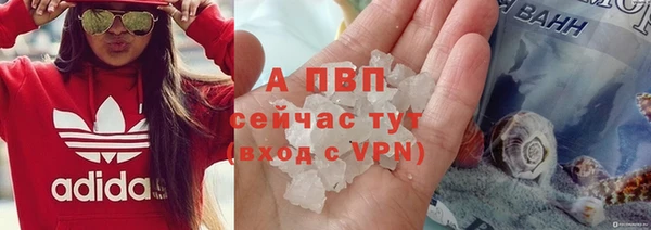 МДМА Балабаново