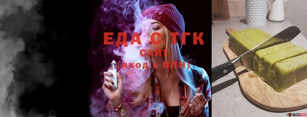 МДМА Балабаново