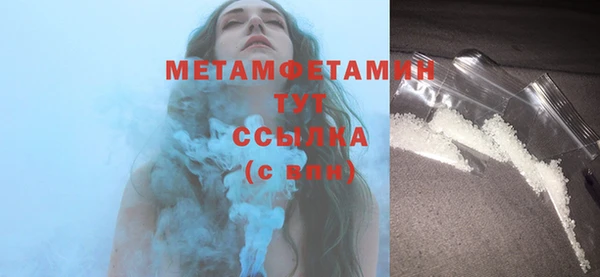 МДМА Балабаново