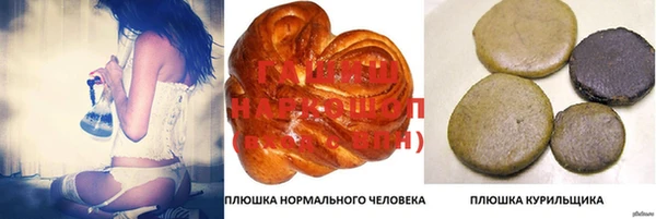 jwh Арсеньев