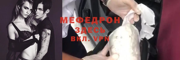 МДМА Балабаново