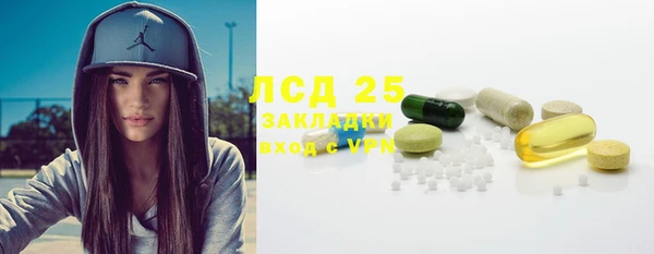 МДМА Балабаново