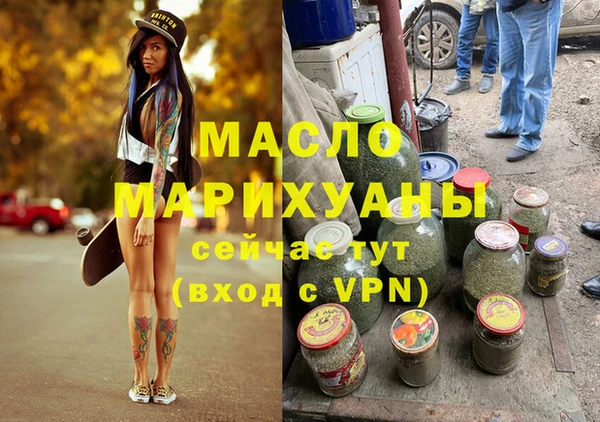 МДМА Балабаново