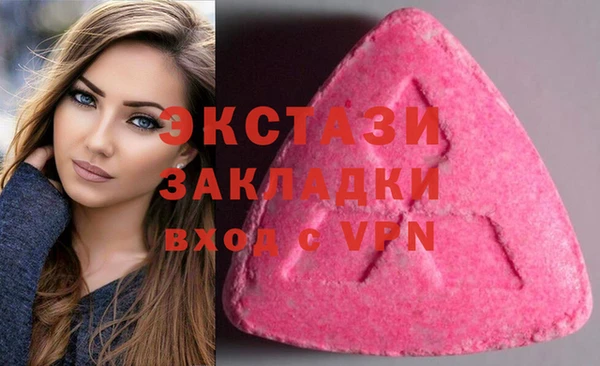 эйфоретик Армянск