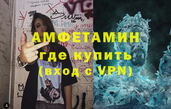 МДМА Балабаново