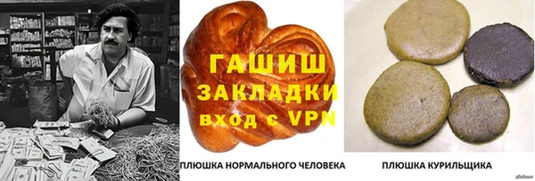 дмт Балахна