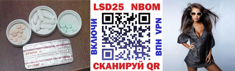 Лсд 25 экстази ecstasy  купить закладку  Мценск 
