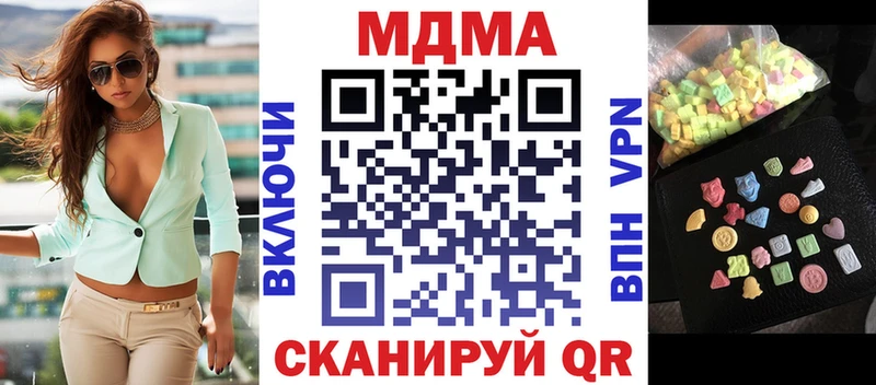 MDMA VHQ  Мценск 