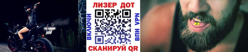 сколько стоит  Мценск  Марки N-bome 1,8мг 