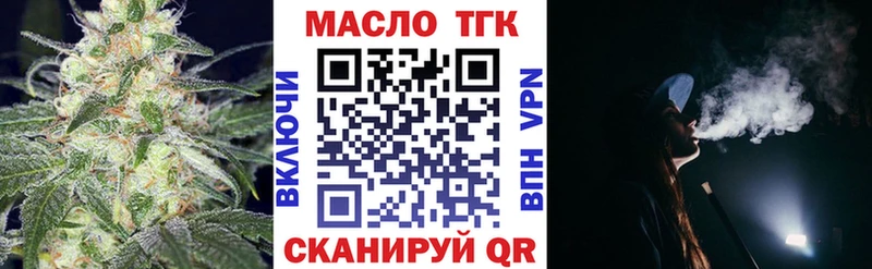 наркошоп  Мценск  кракен сайт  ТГК жижа 